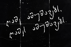 Sound Design: Soundtracks for the Game "Odyssey: "sakutaiso"